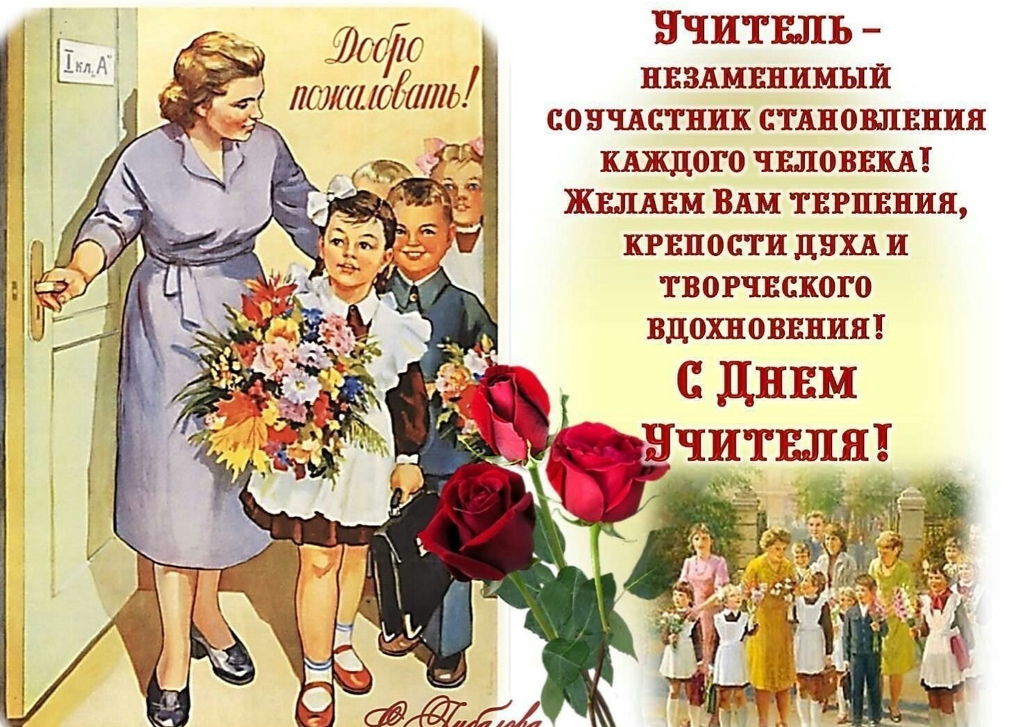 Иллюстрация к публикации