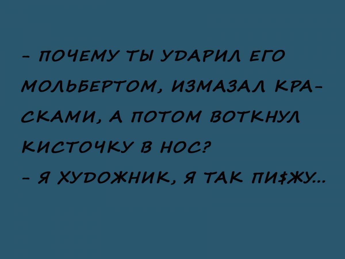 Иллюстрация к публикации