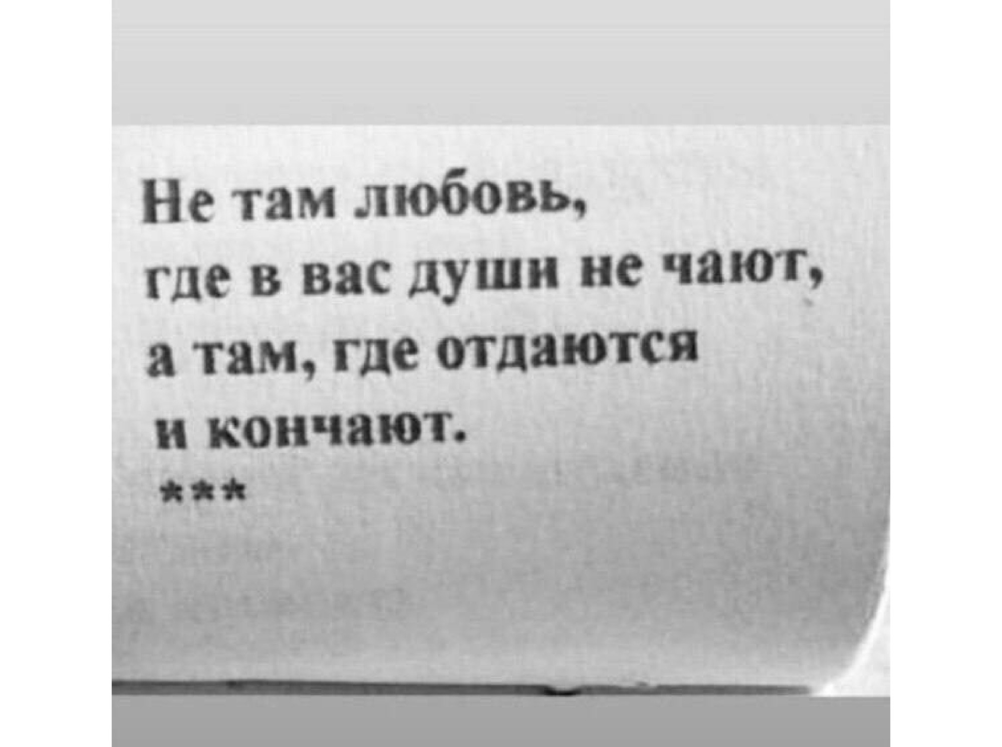 Иллюстрация к публикации