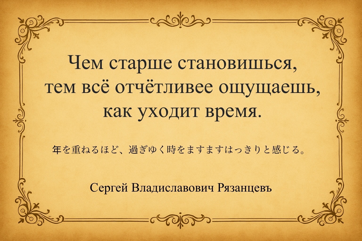 Иллюстрация к публикации