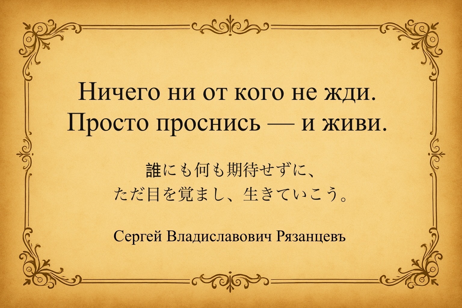 Иллюстрация к публикации