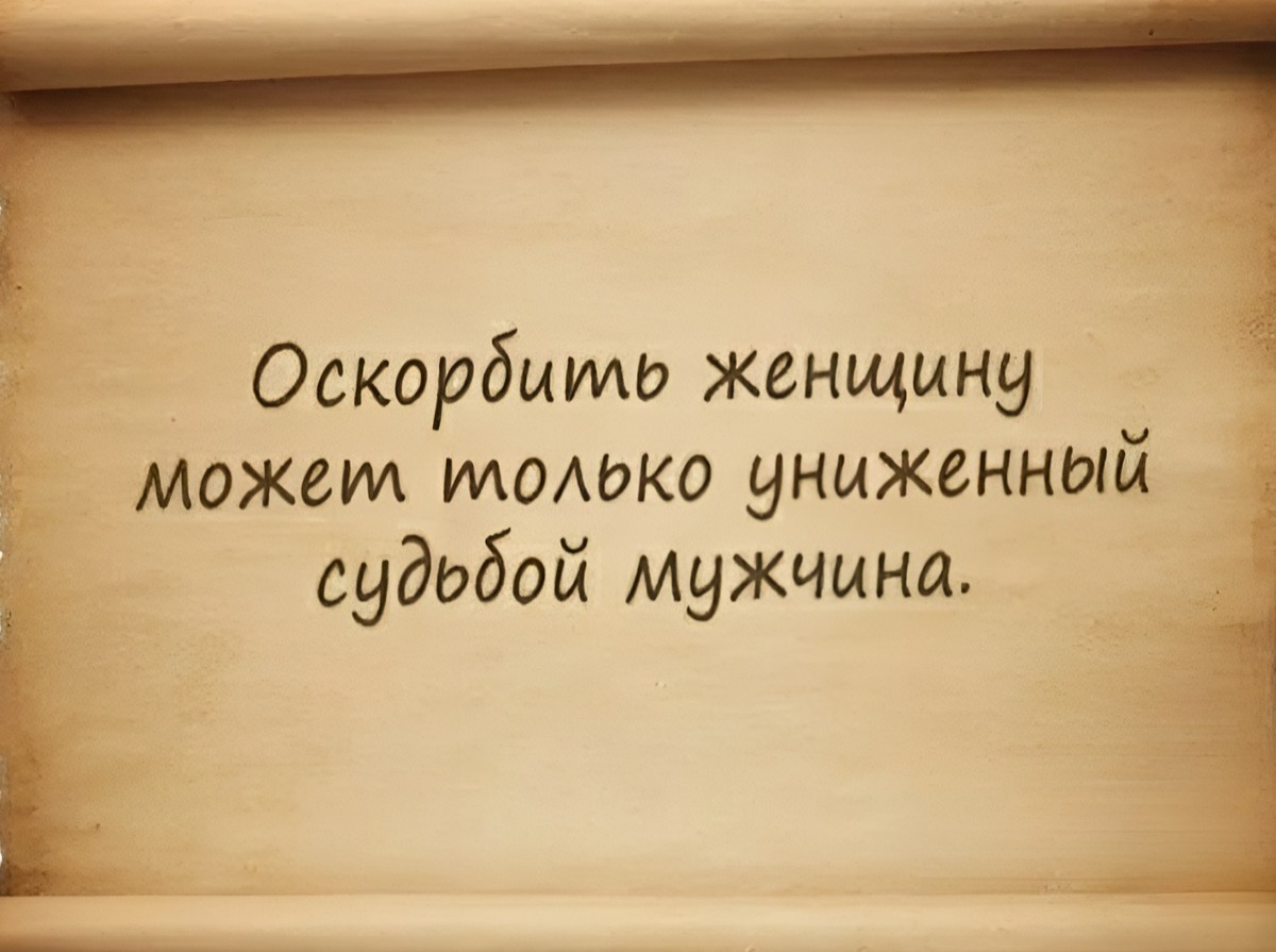 Иллюстрация к публикации