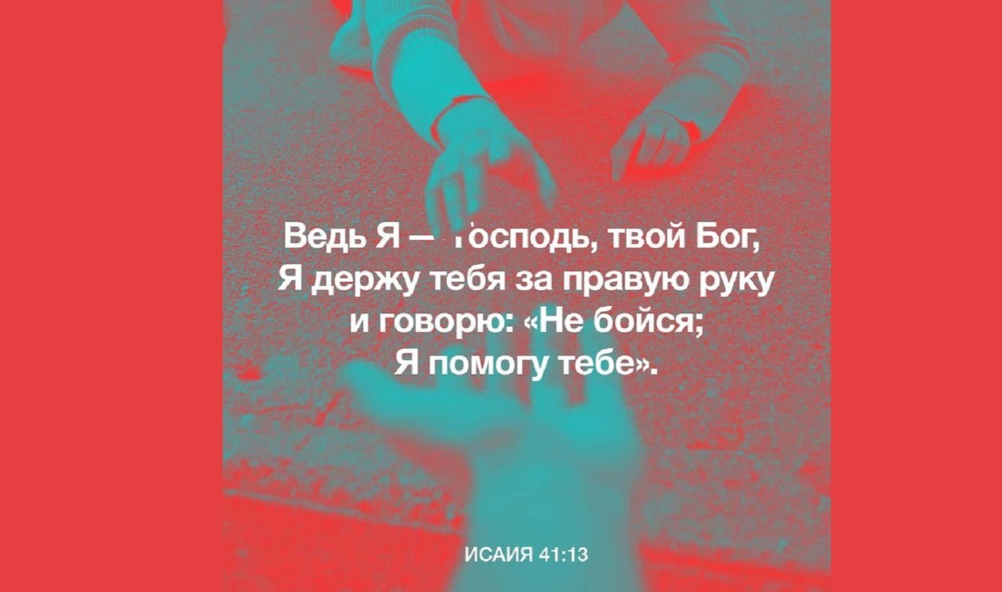 Иллюстрация к публикации