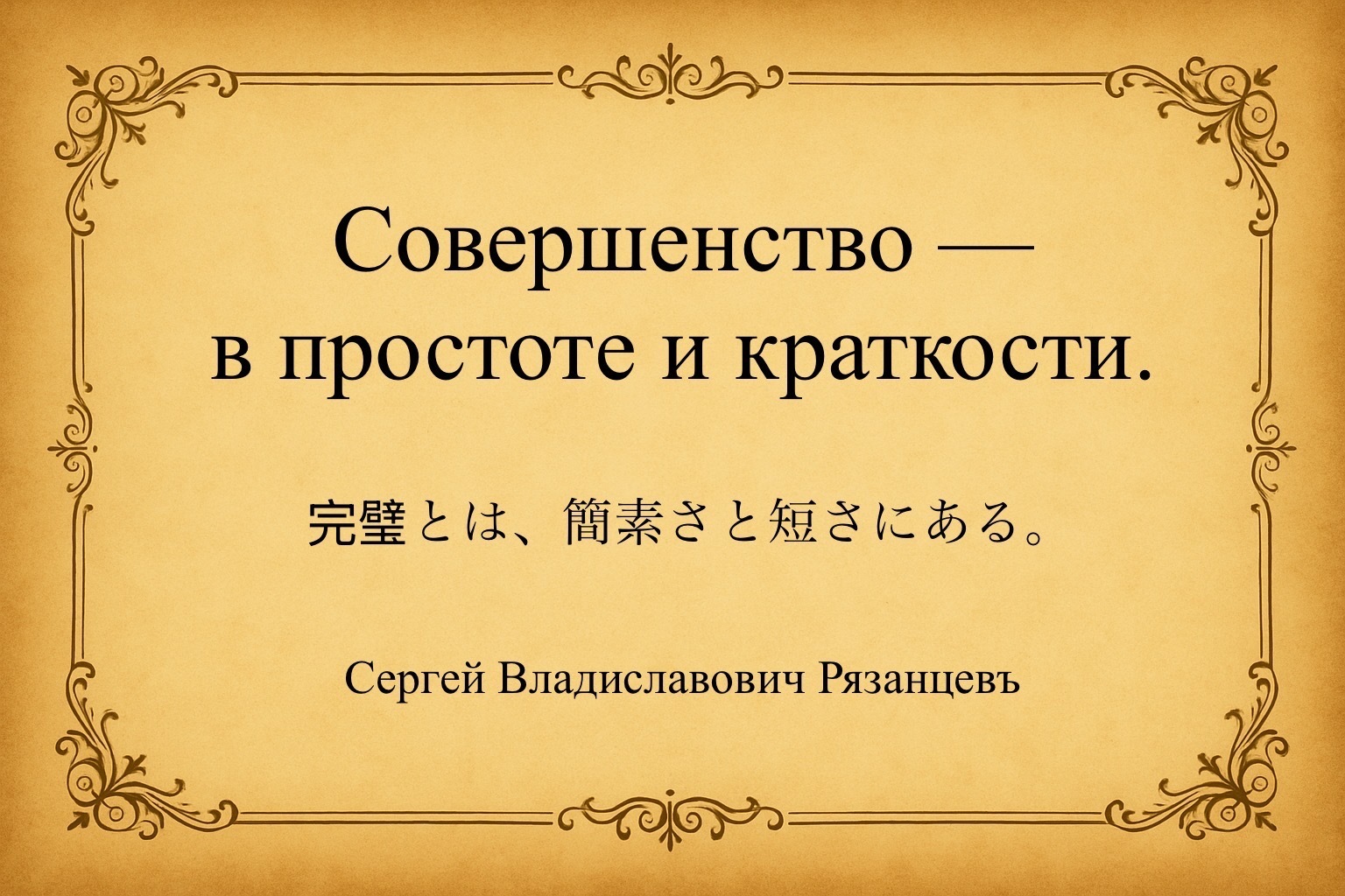 Иллюстрация к публикации