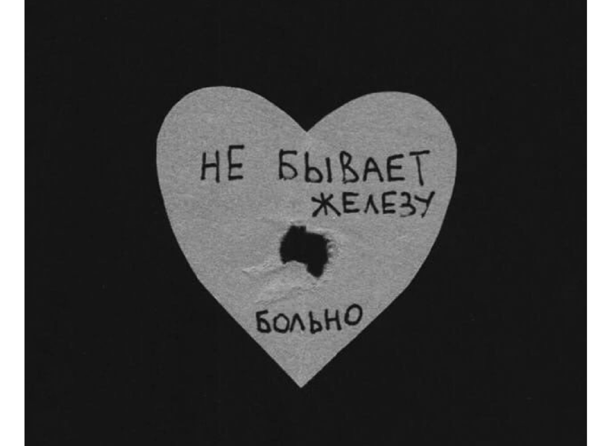Иллюстрация к публикации