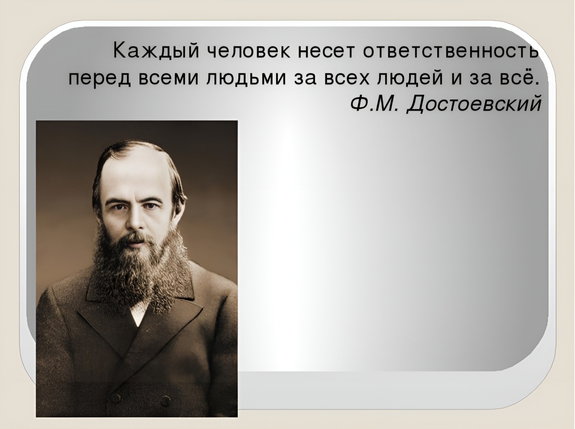 Иллюстрация к публикации