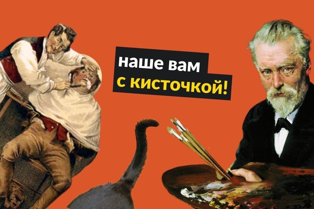 Иллюстрация к публикации