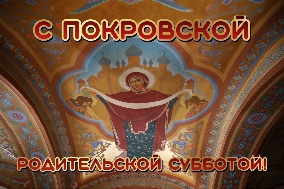 Иллюстрация к публикации