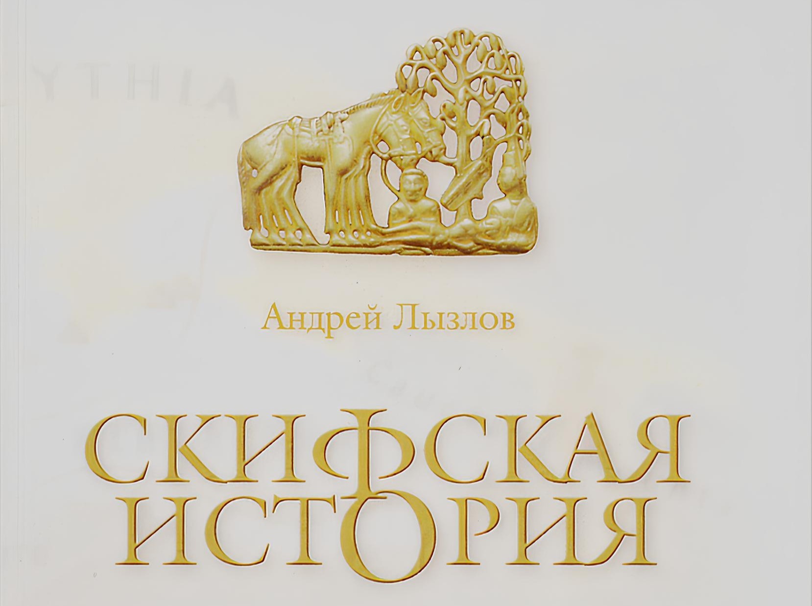 Иллюстрация к публикации