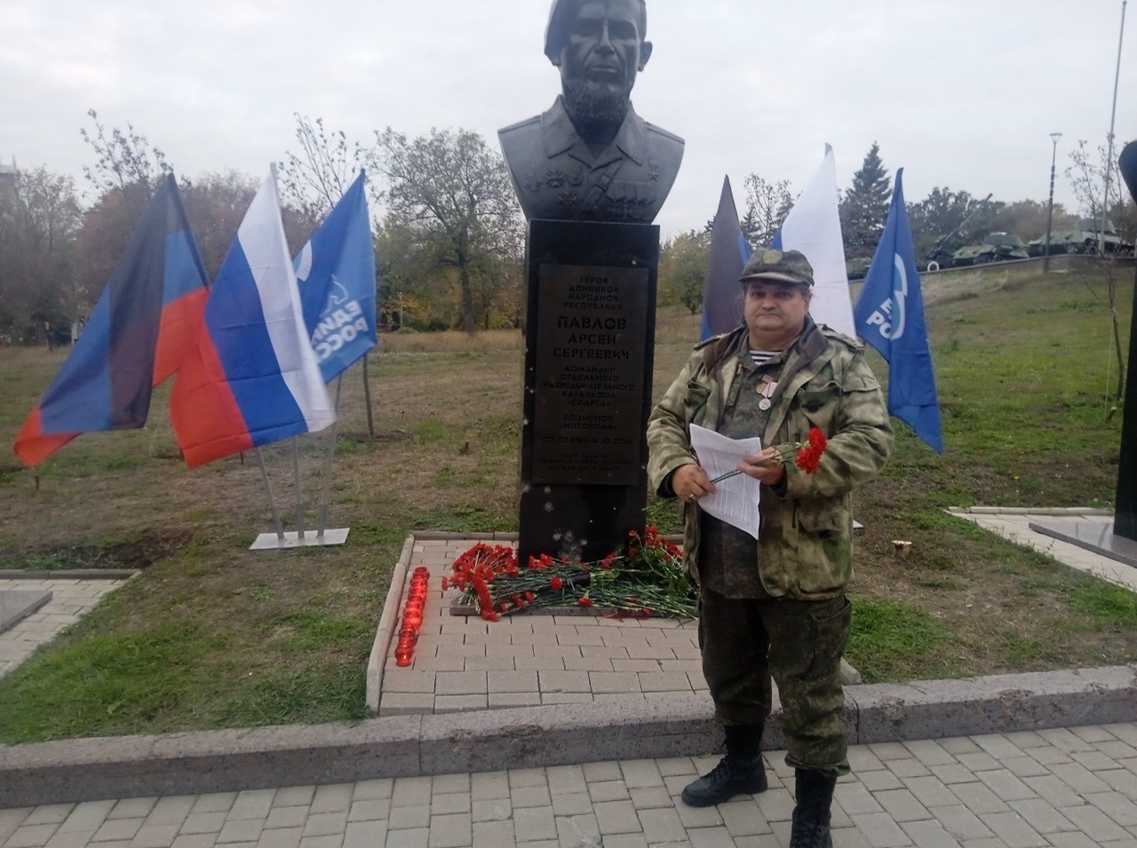Иллюстрация к публикации