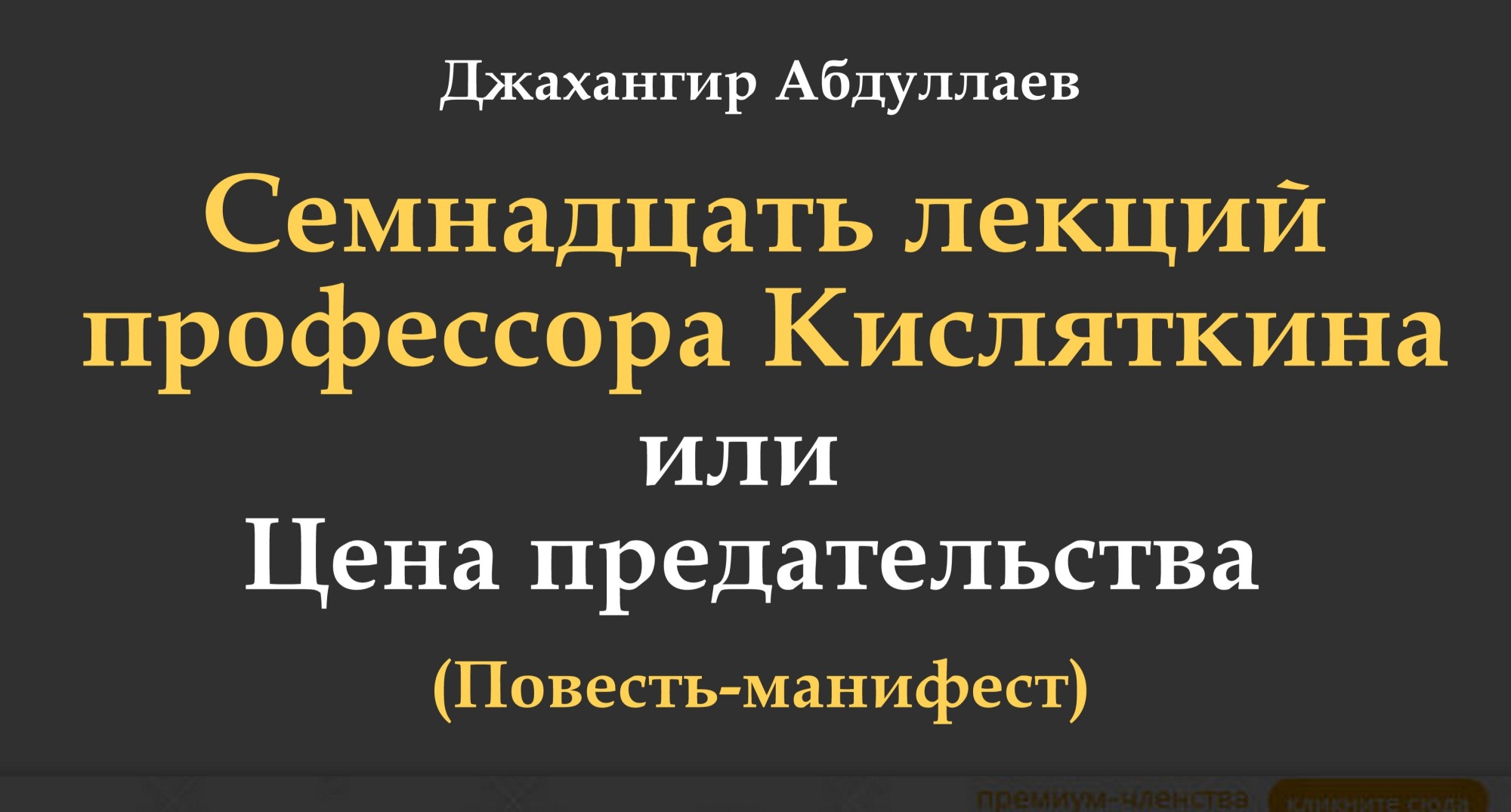 Иллюстрация к публикации
