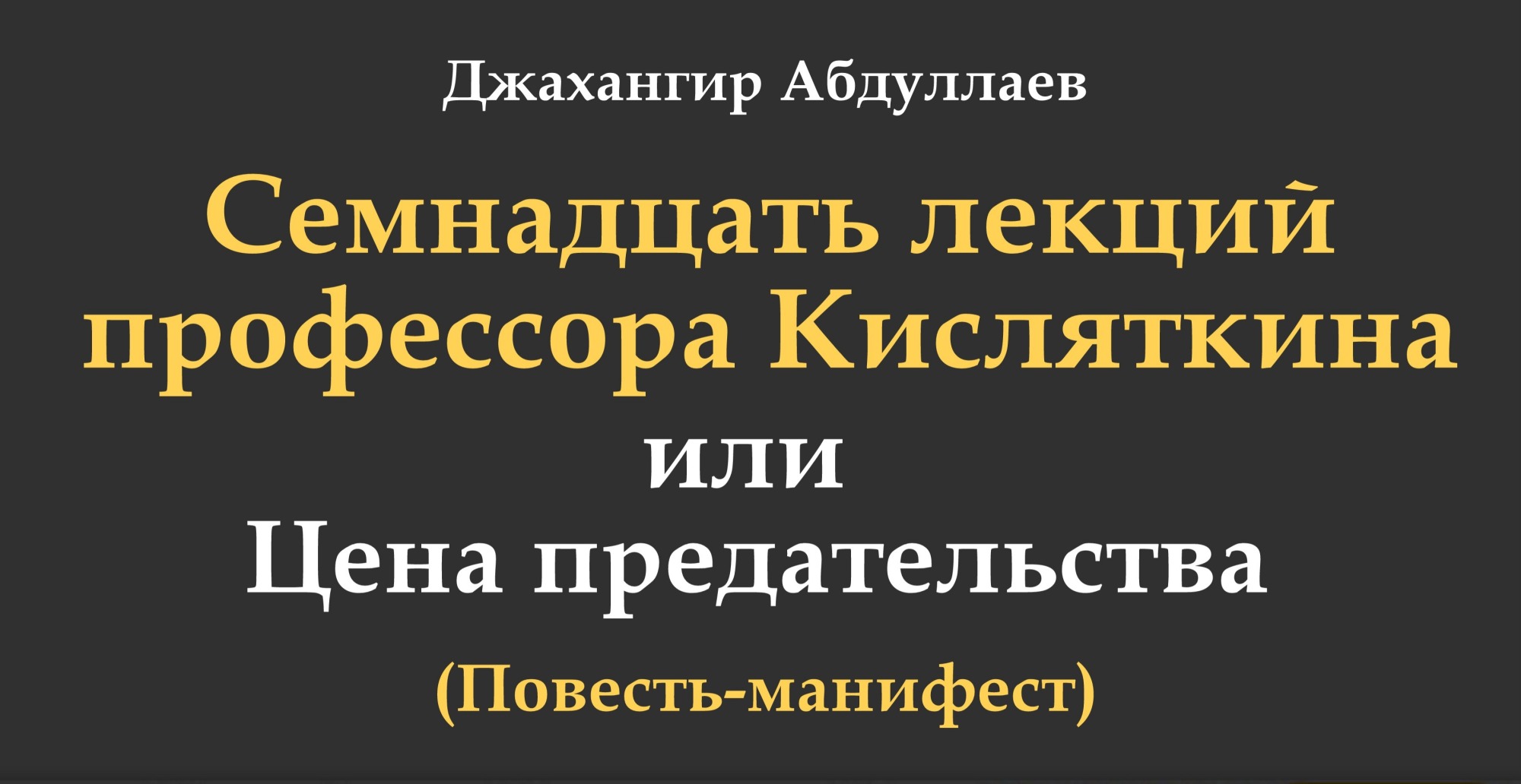 Иллюстрация к публикации