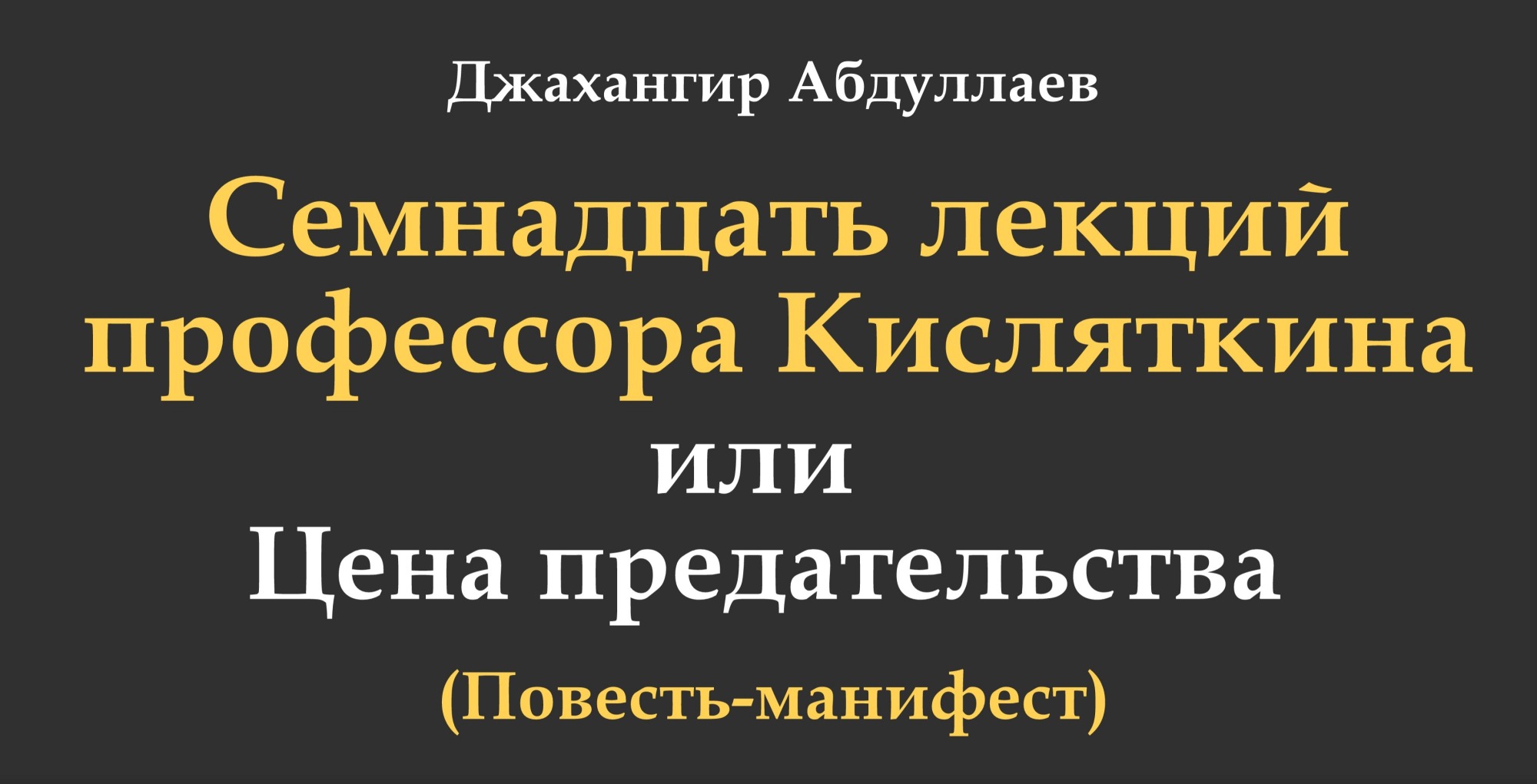 Иллюстрация к публикации