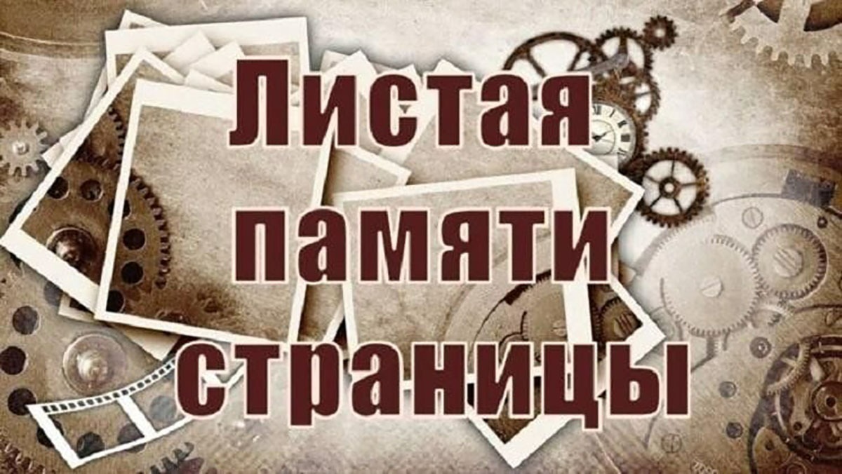Иллюстрация к публикации