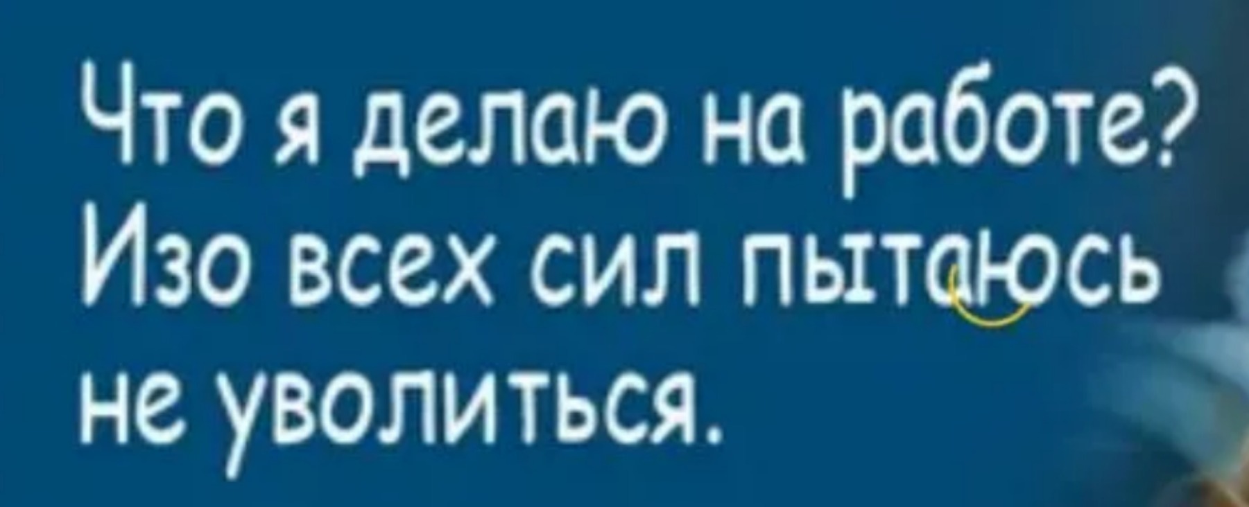 Иллюстрация к публикации