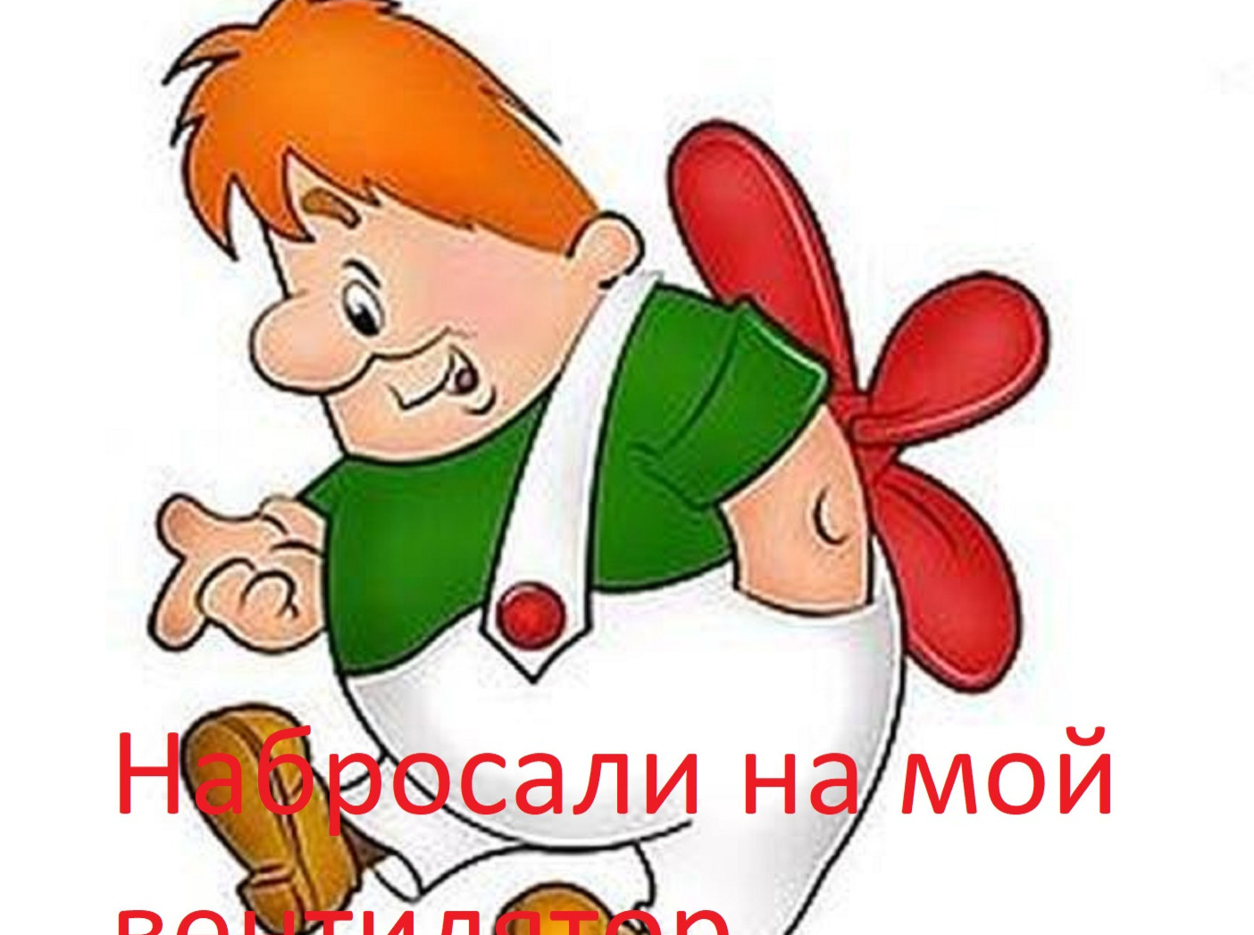 Иллюстрация к публикации