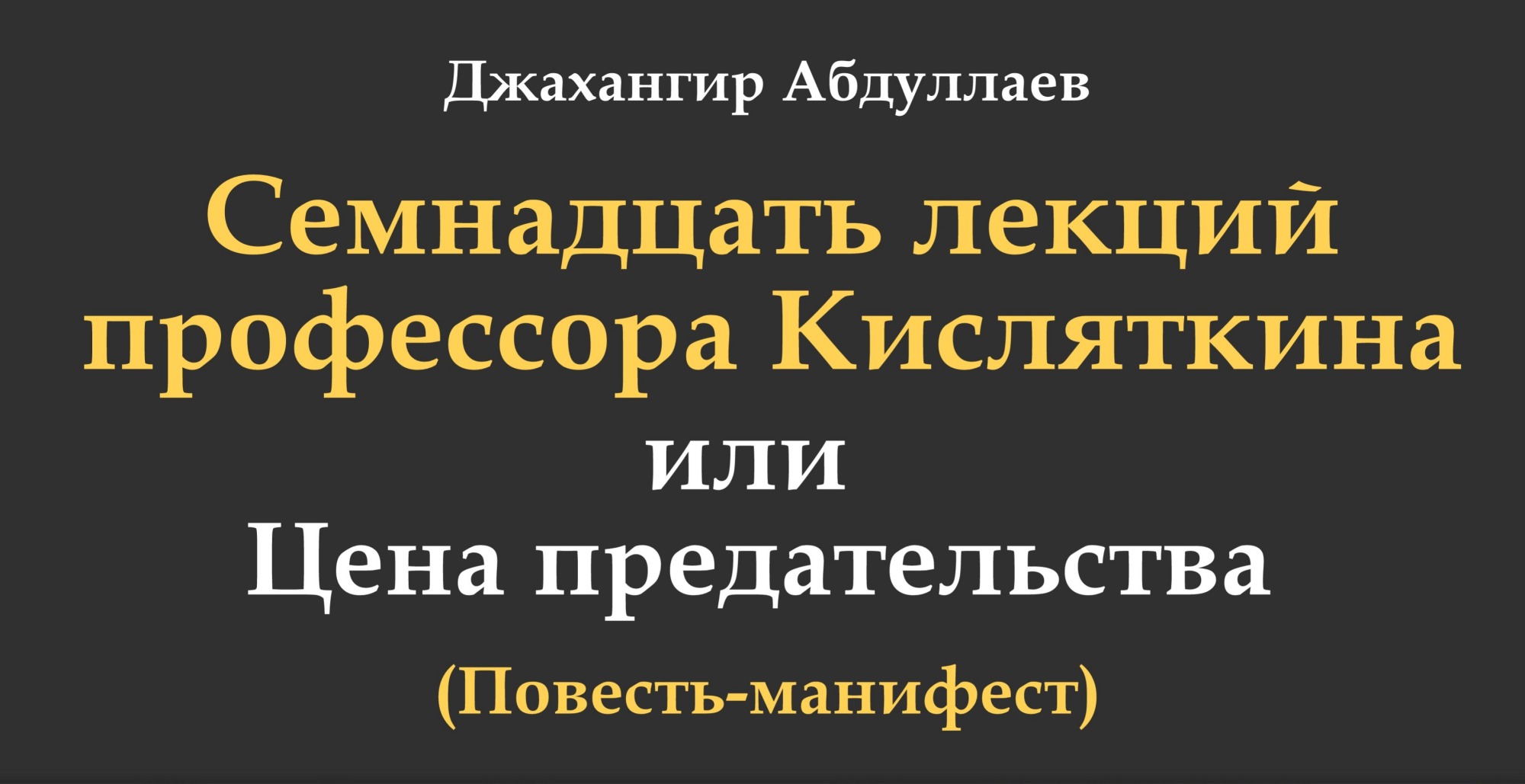 Иллюстрация к публикации