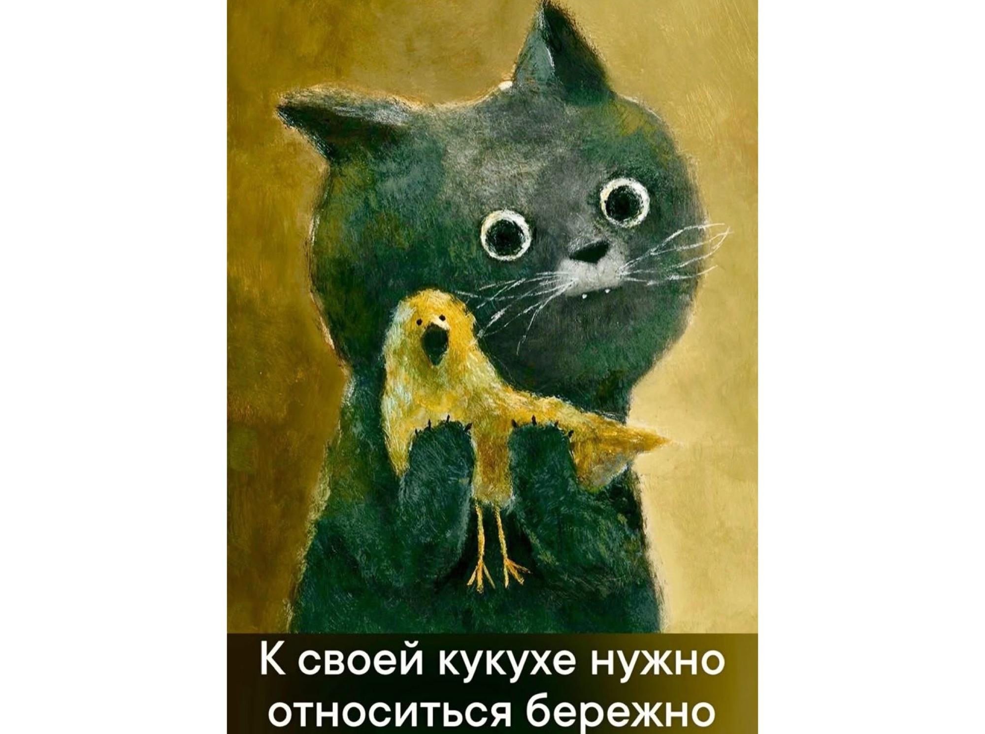Иллюстрация к публикации