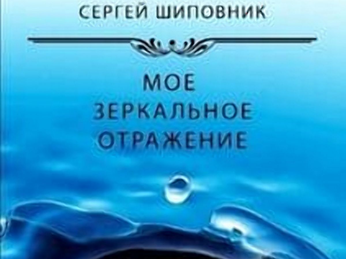Иллюстрация к публикации