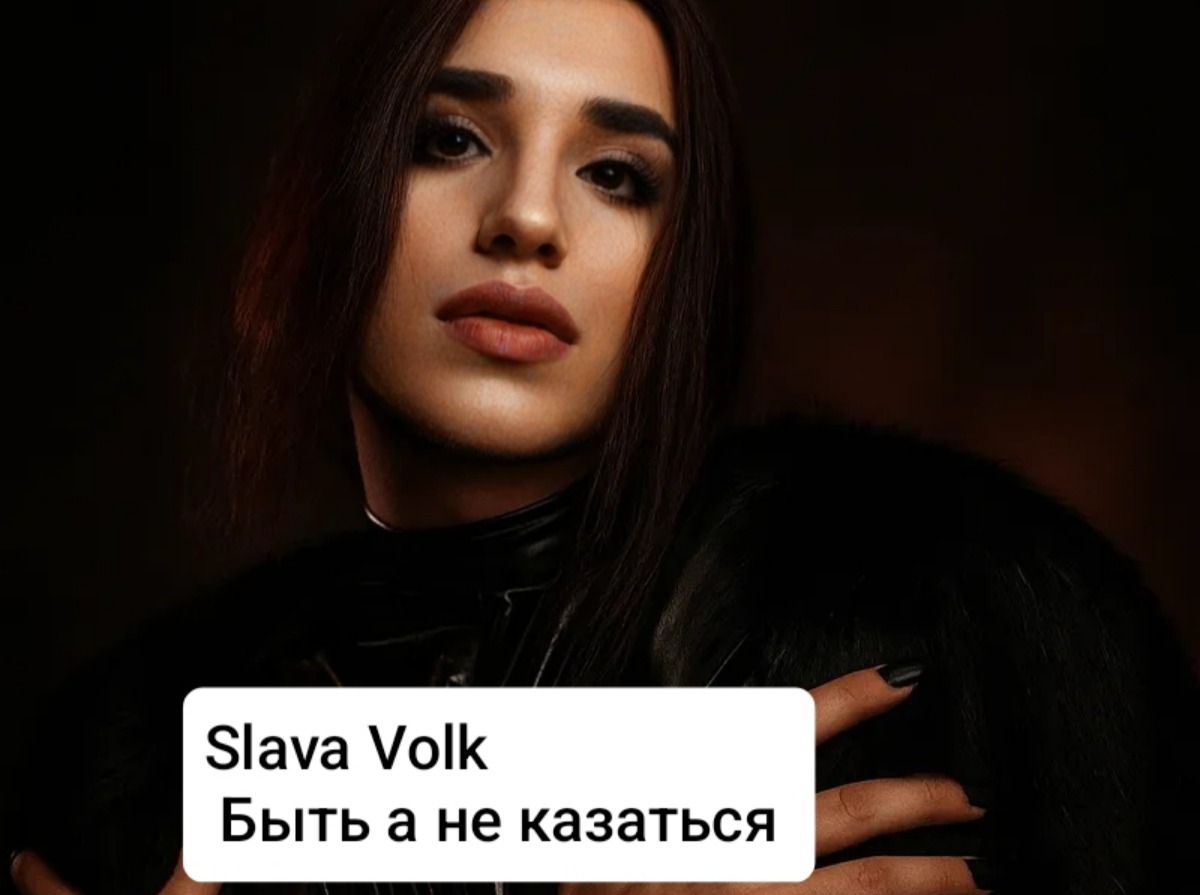 Иллюстрация к публикации