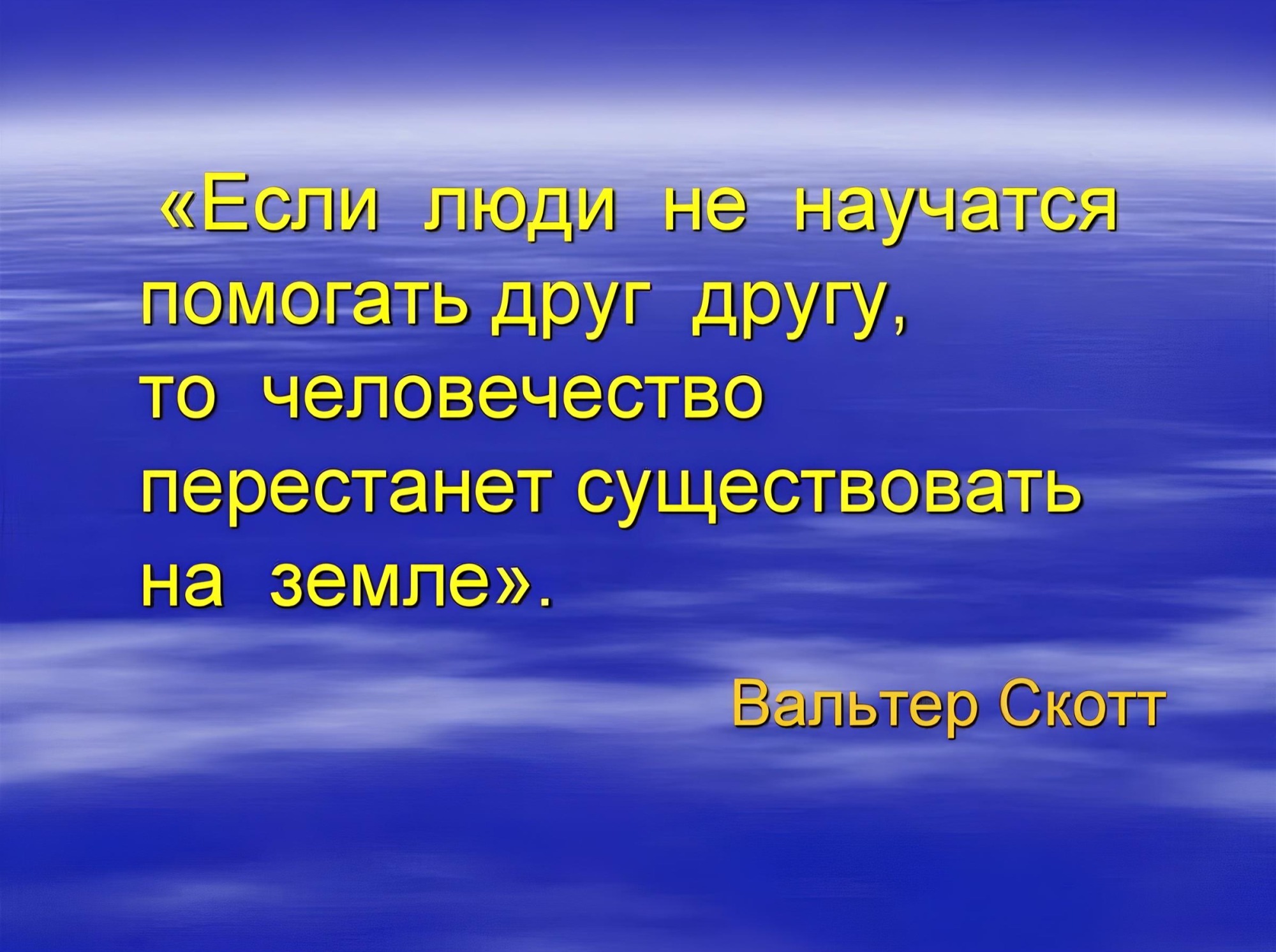 Иллюстрация к публикации