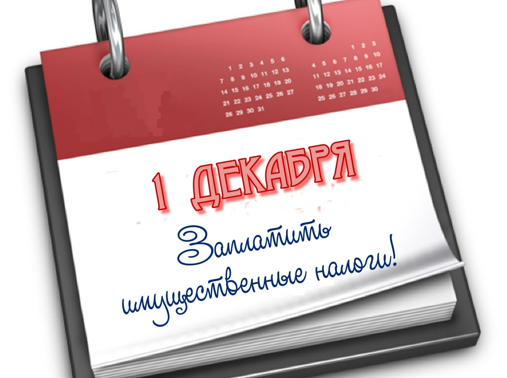 Иллюстрация к публикации