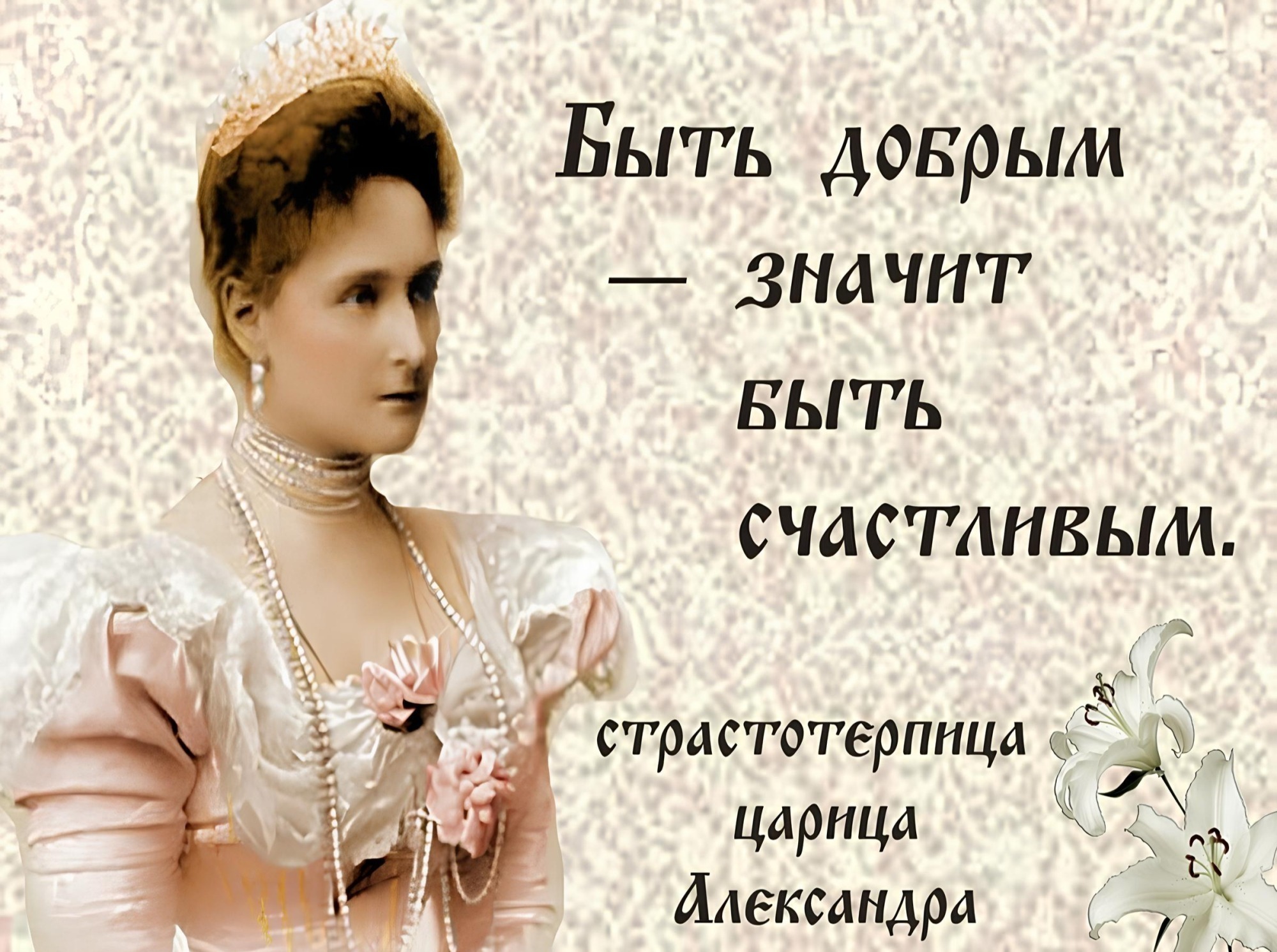 Иллюстрация к публикации