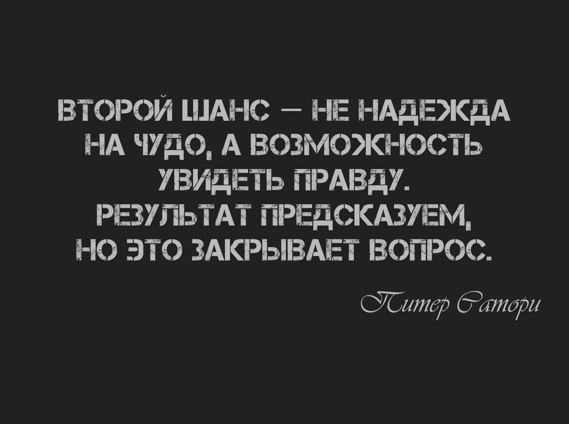 Иллюстрация к публикации