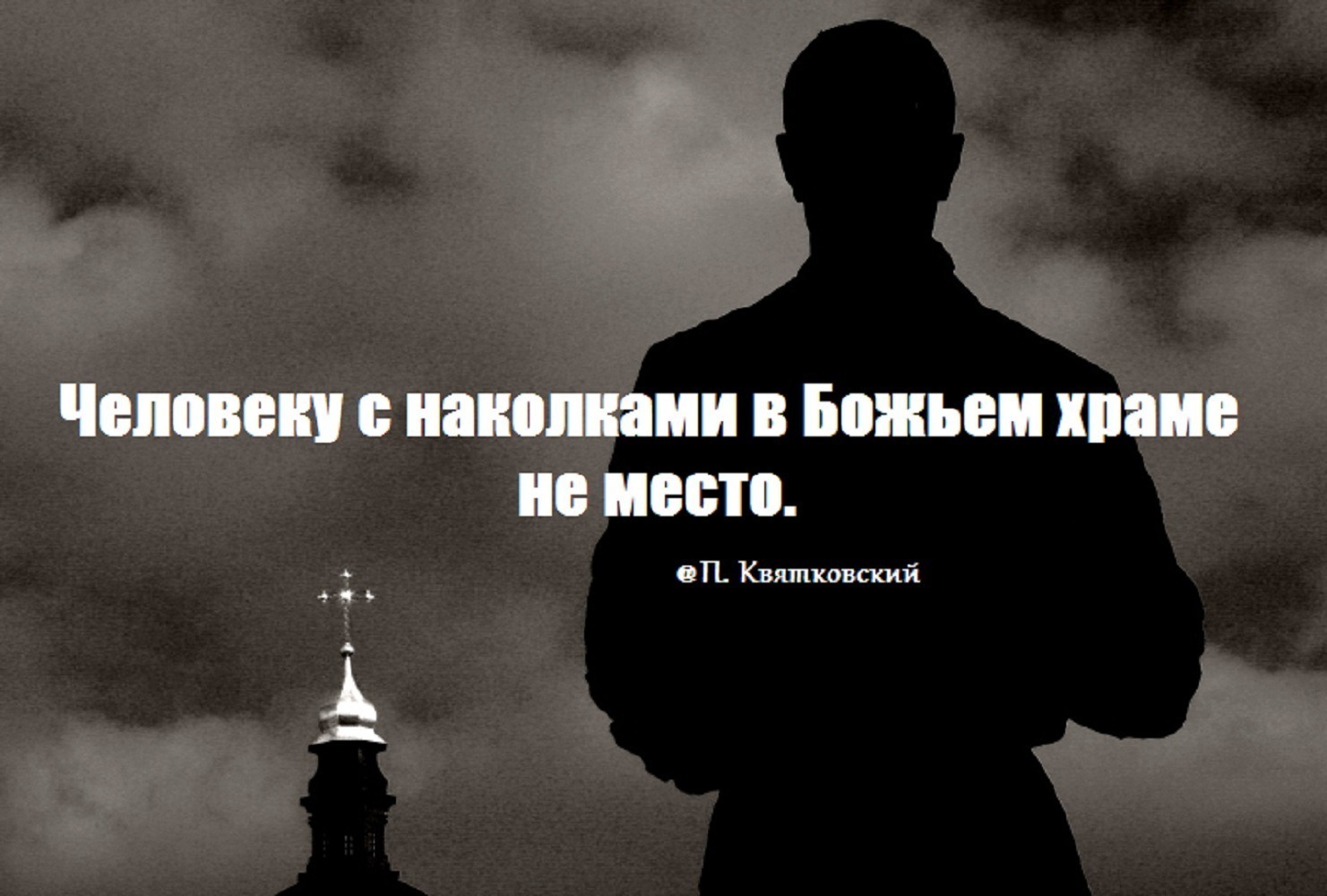 Иллюстрация к публикации