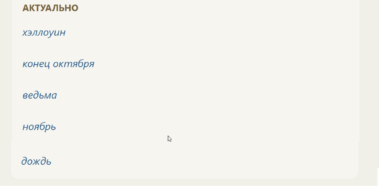 Иллюстрация к публикации