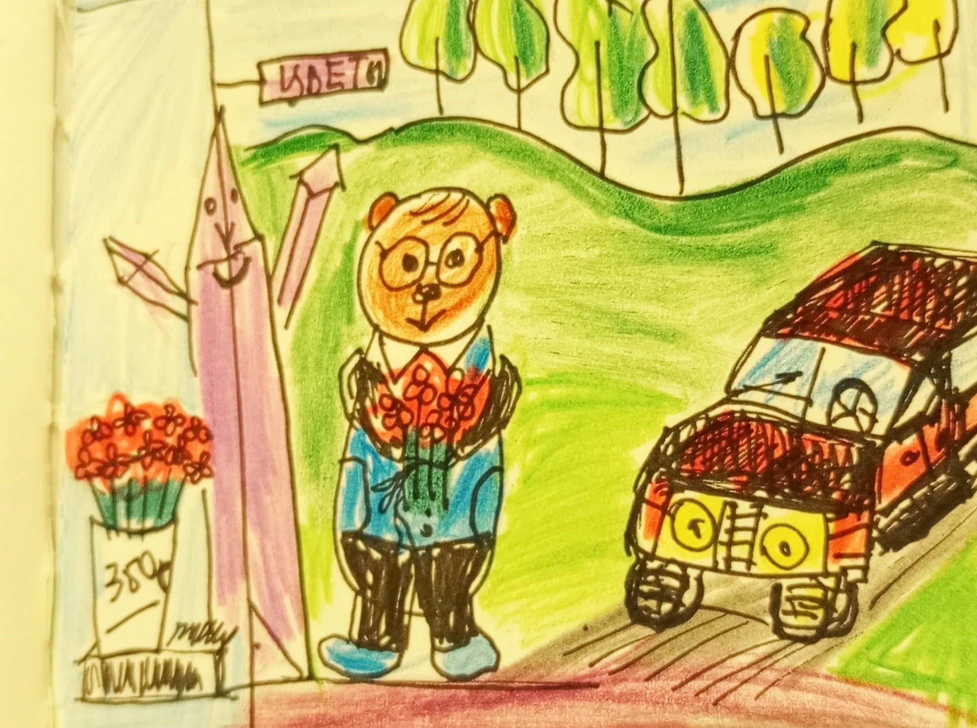 Иллюстрация к публикации