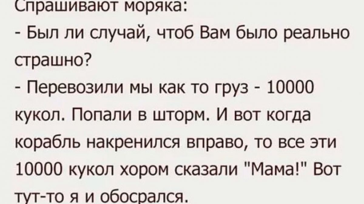 Иллюстрация к публикации