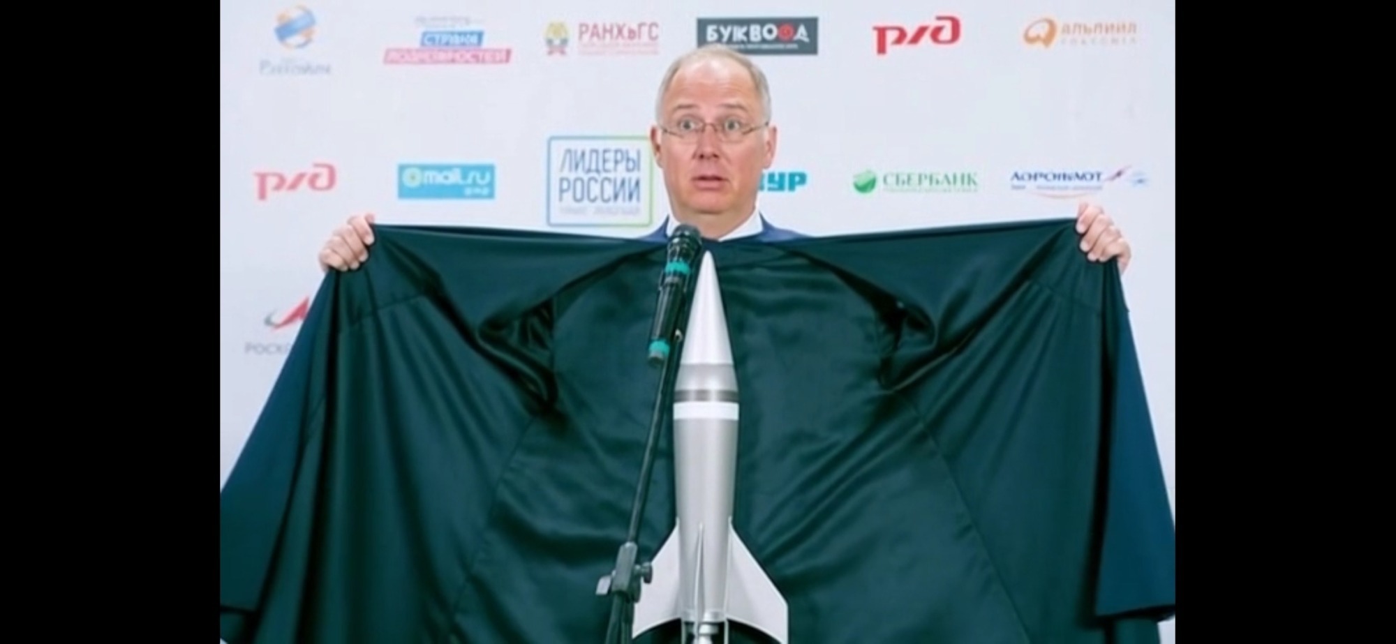 Иллюстрация к публикации