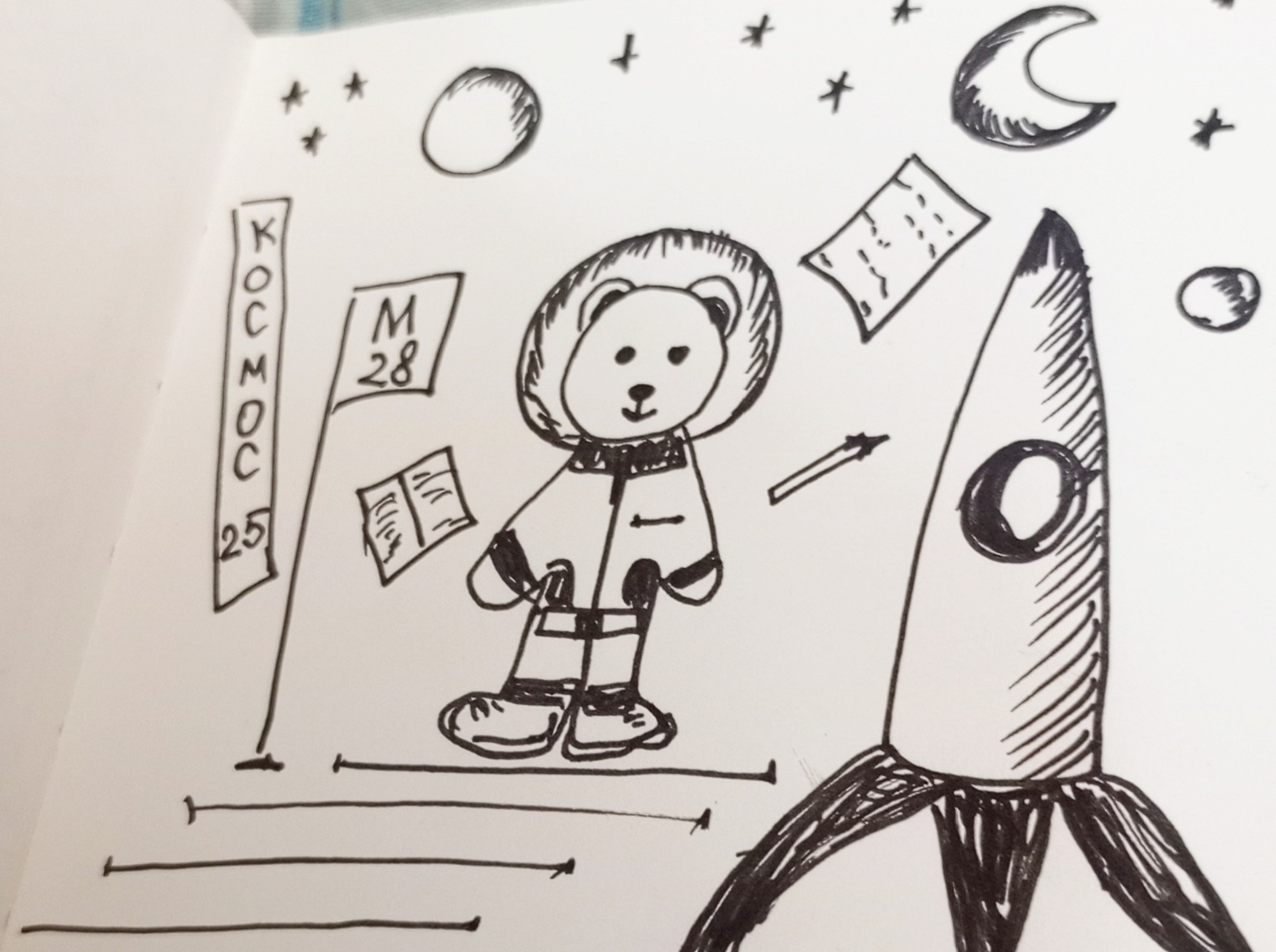 Иллюстрация к публикации