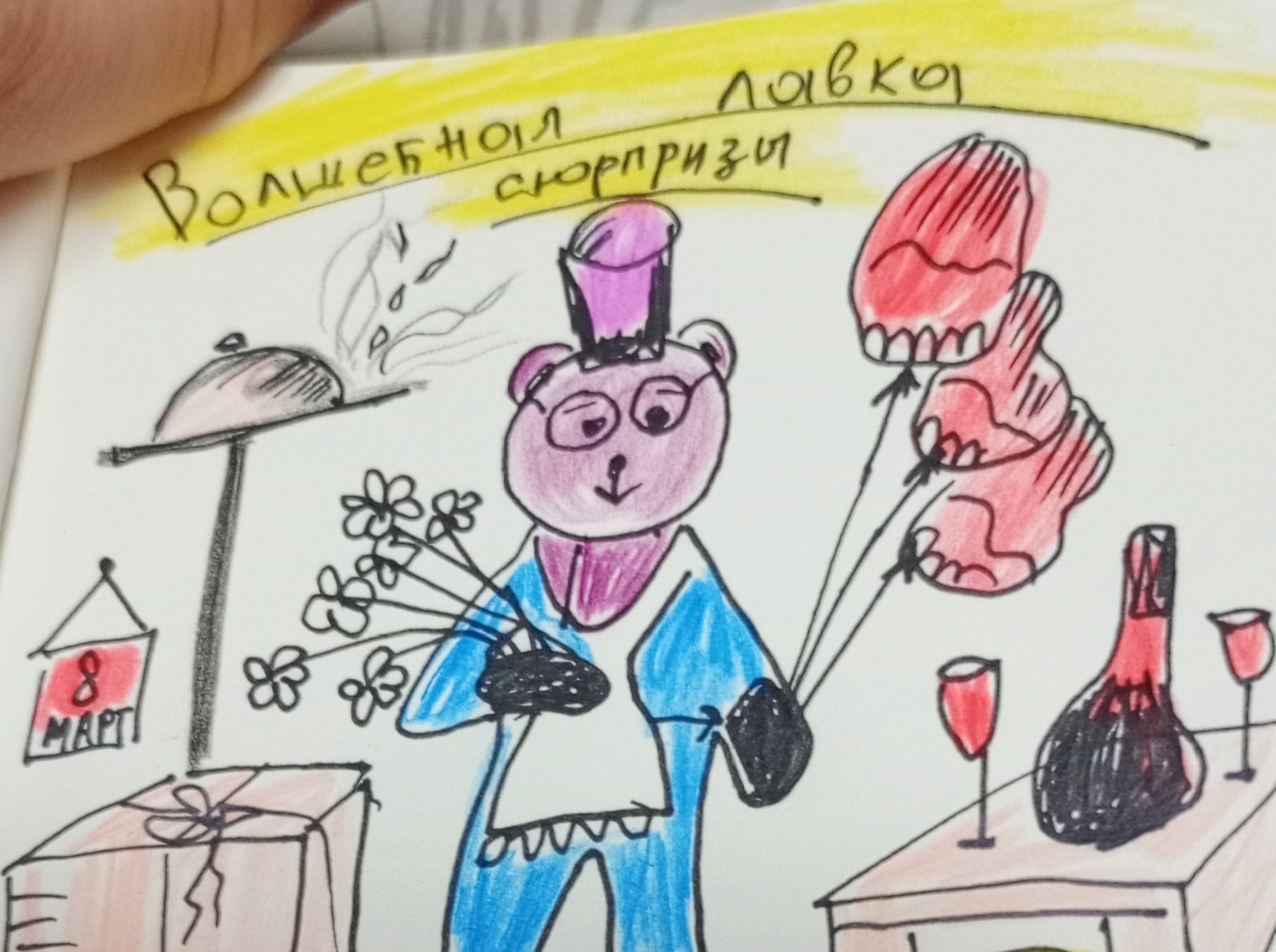 Иллюстрация к публикации