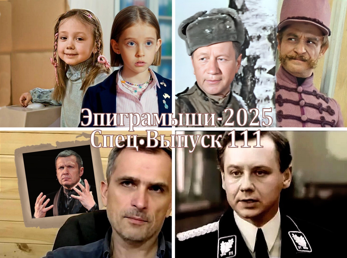 Иллюстрация к публикации