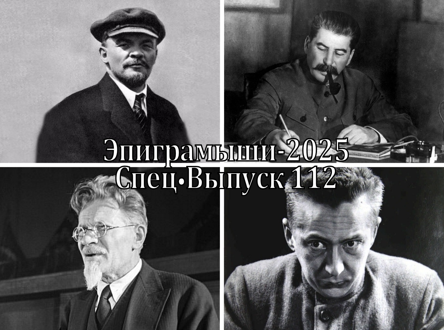 Иллюстрация к публикации