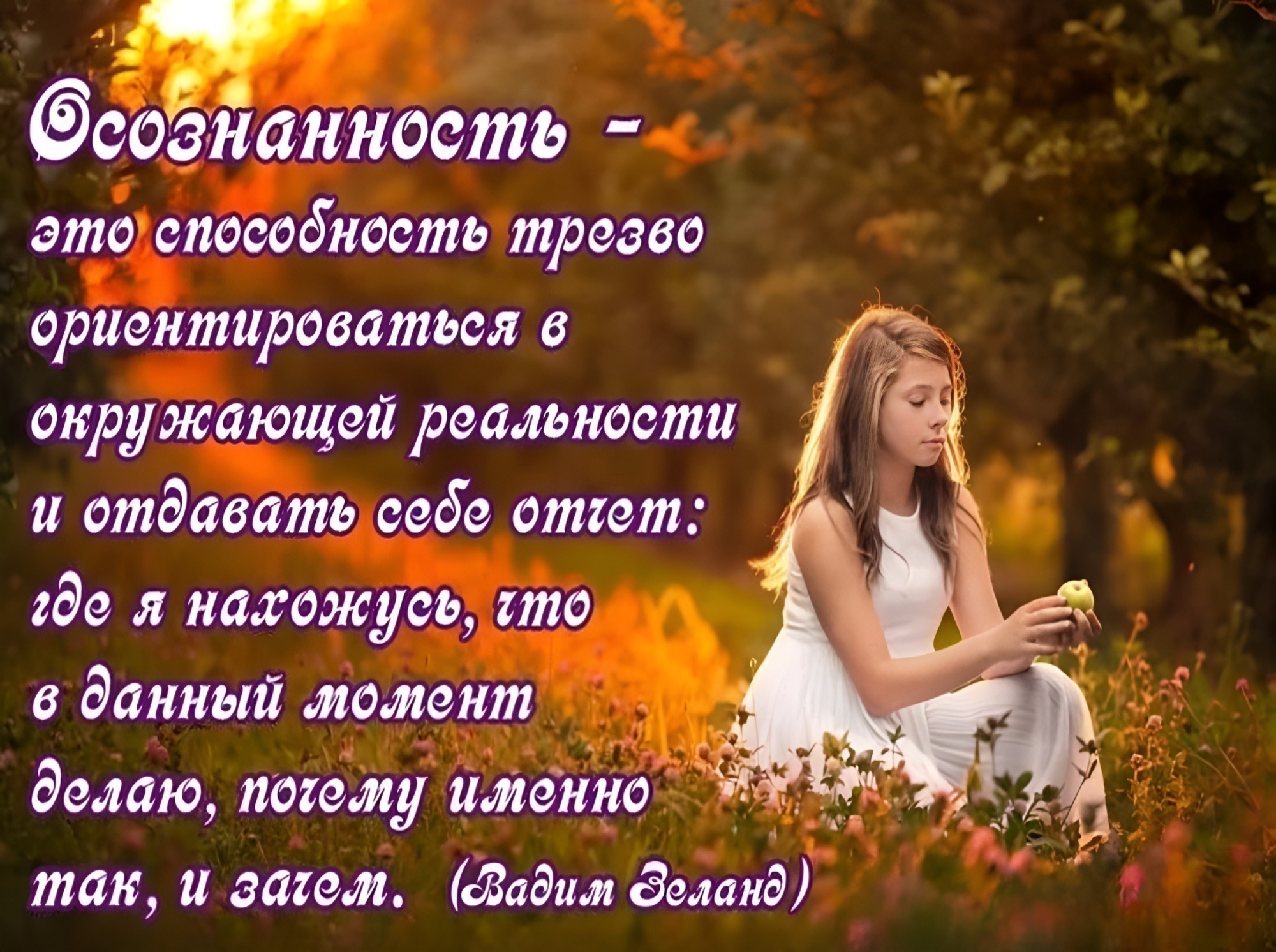 Иллюстрация к публикации