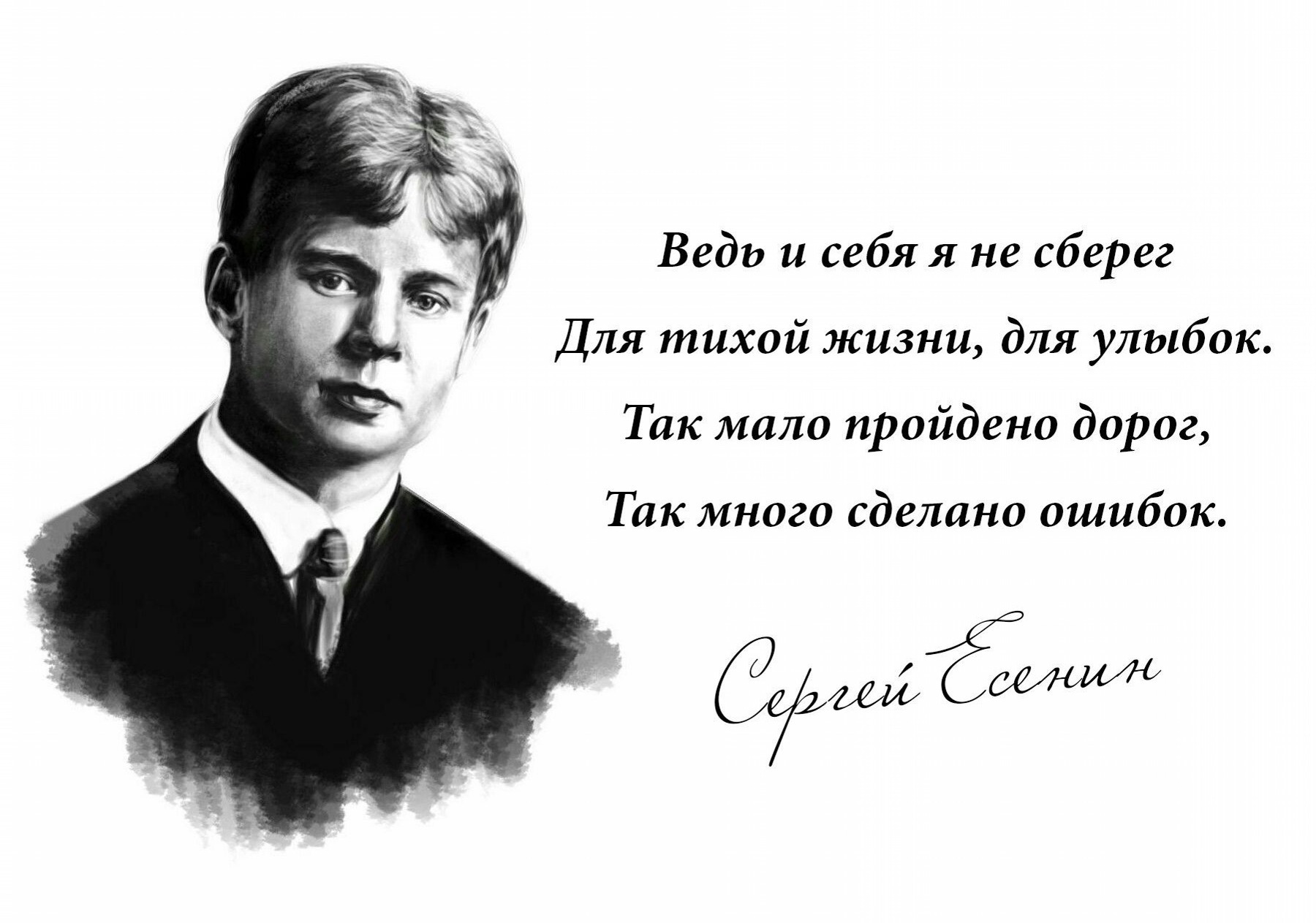 Иллюстрация к публикации