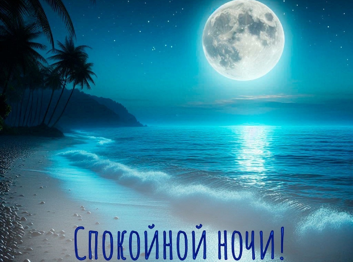 Иллюстрация к публикации