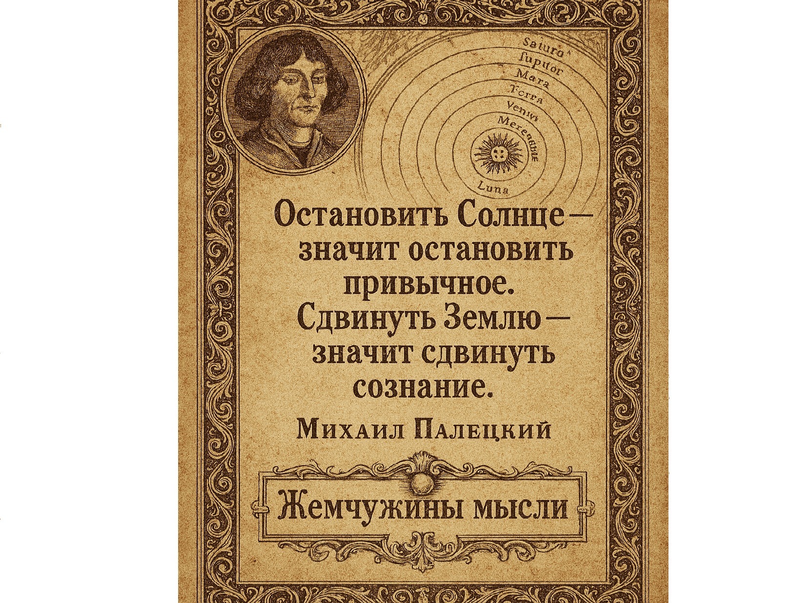 Иллюстрация к публикации