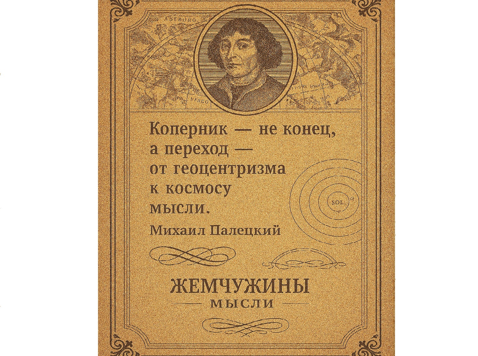 Иллюстрация к публикации