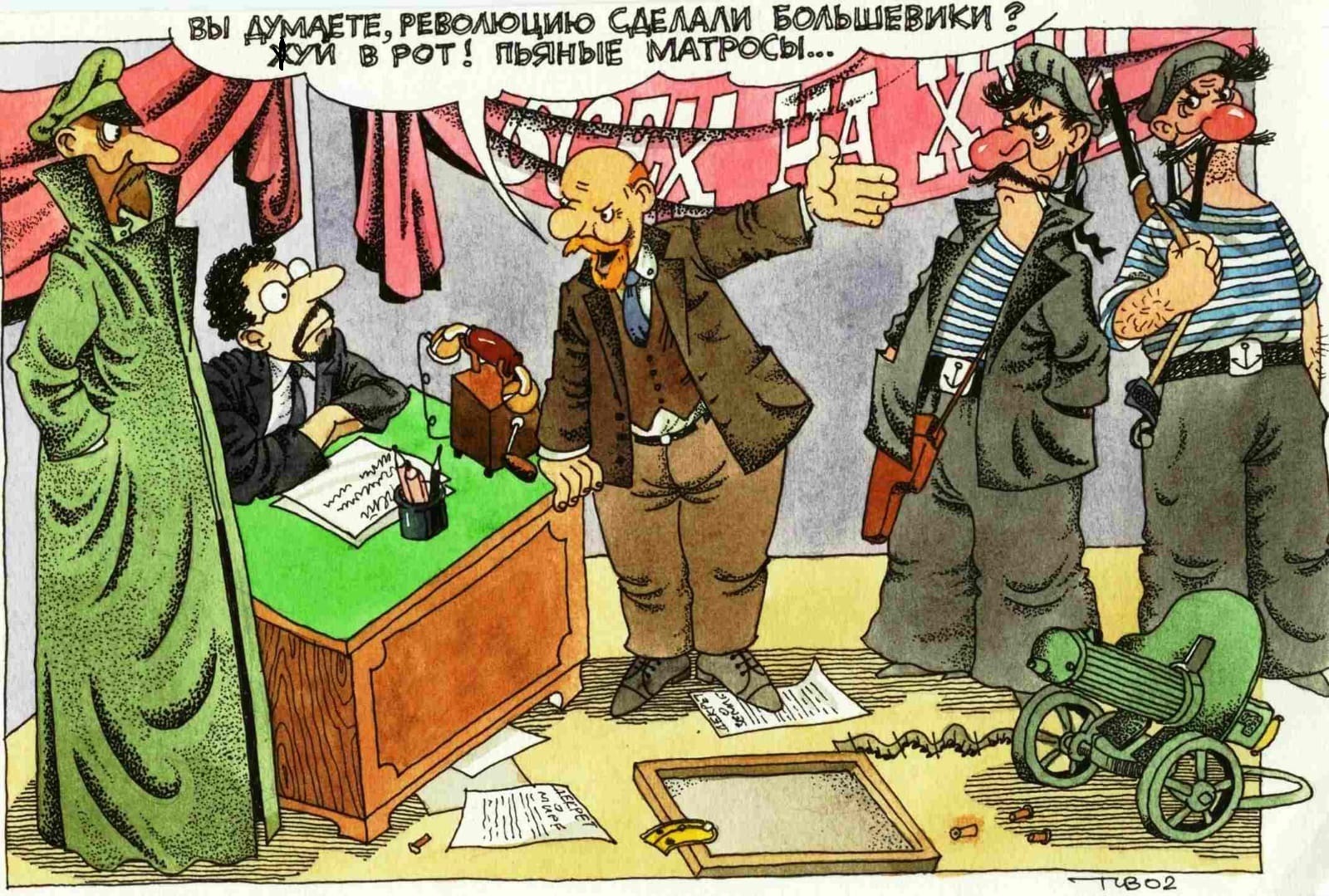 Иллюстрация к публикации