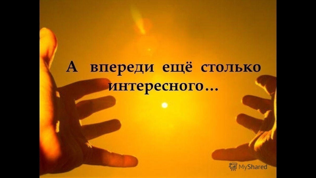 Иллюстрация к публикации