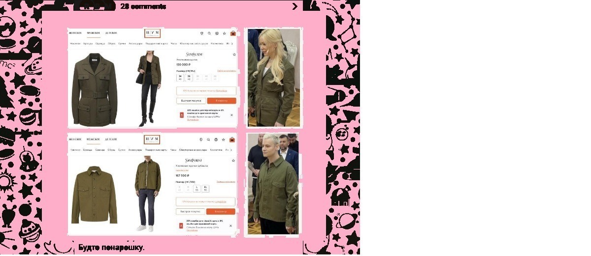 Иллюстрация к публикации