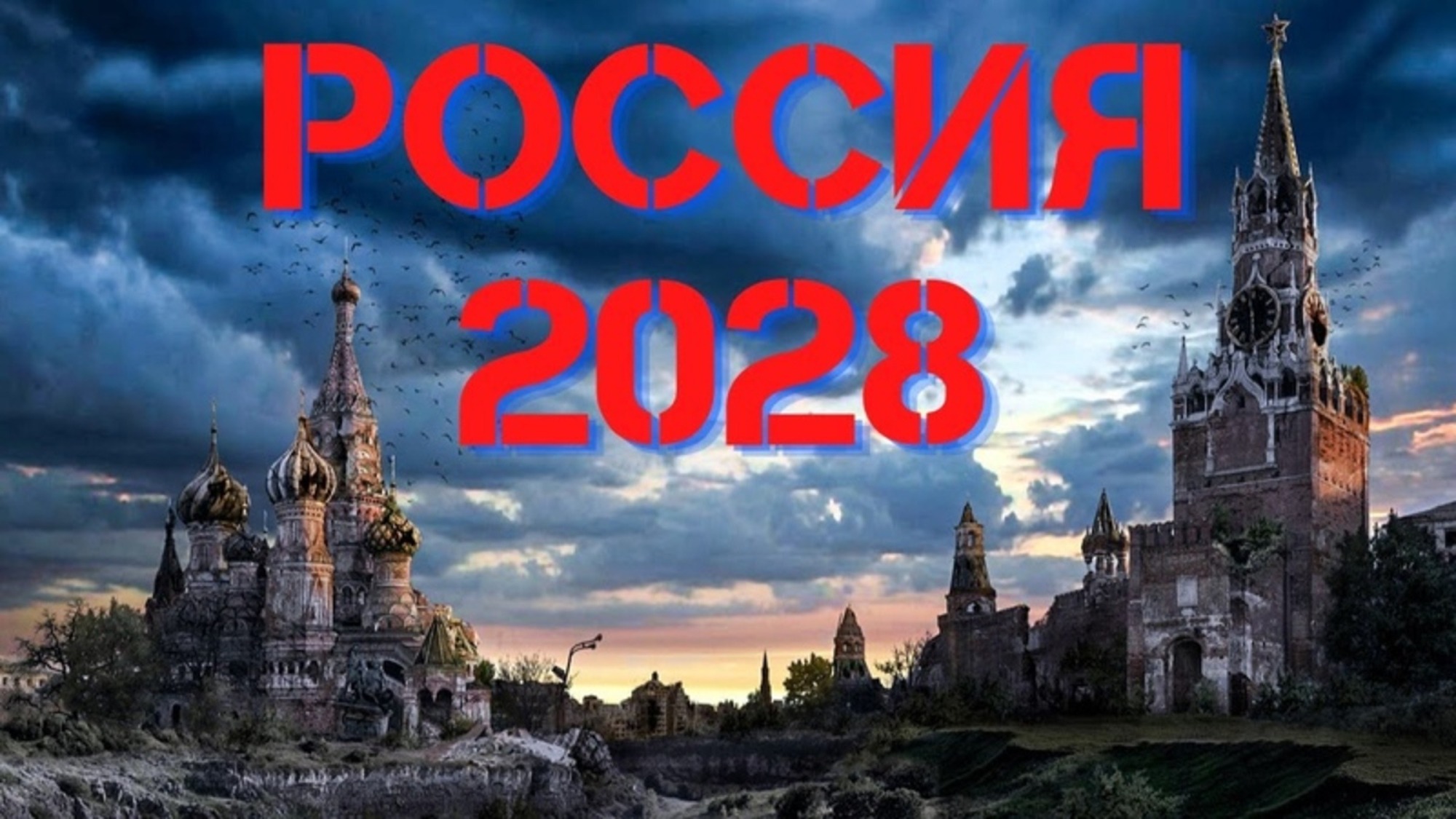 Иллюстрация к публикации