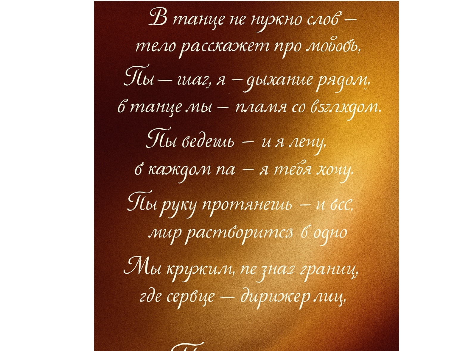 Иллюстрация к публикации