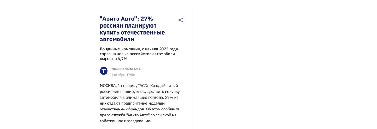 Иллюстрация к публикации