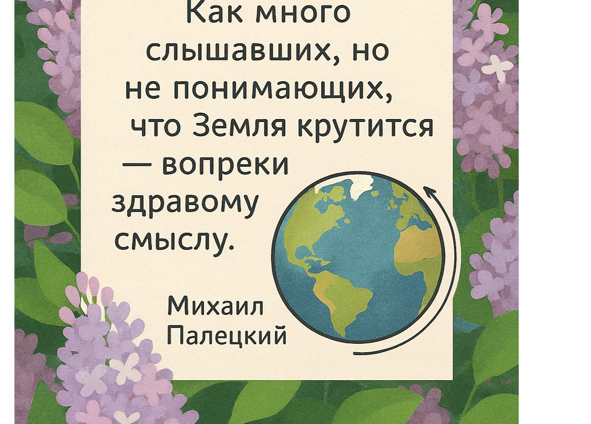 Иллюстрация к публикации