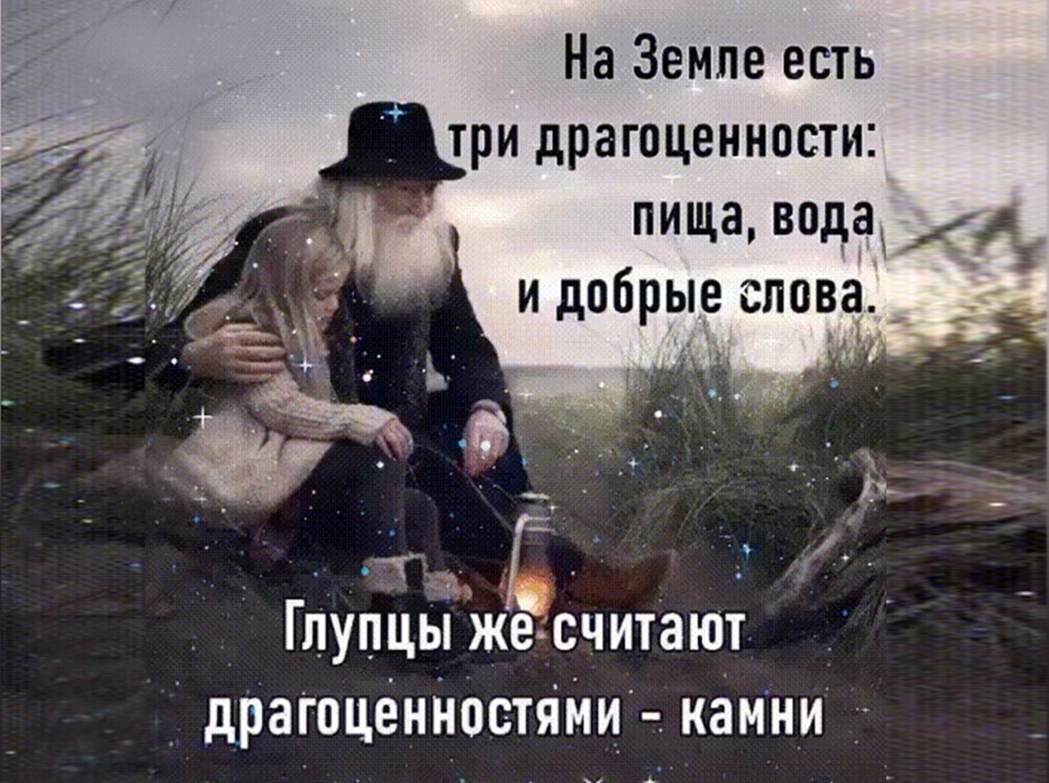 Иллюстрация к публикации